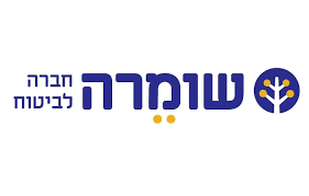שומרה
